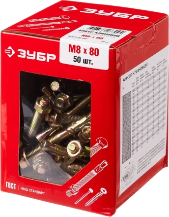 Анкеры клиновые коробка серия МАСТЕР купить в Урае