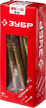 Анкеры клиновые коробка серия МАСТЕР купить в Урае