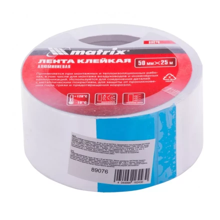 Лента клейкая алюминиевая 50 мм х 25 м Matrix 89076 купить в Урае