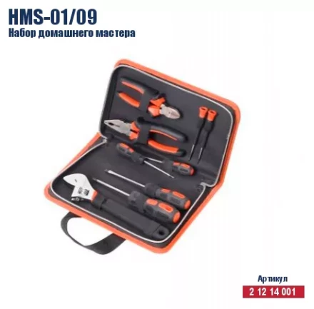Набор домашнего мастера Кратон HMS-01/09 2 12 14 001 купить в Урае
