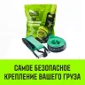 Ремень стяжной HITCH RS REGULAR 400:5000:6 (50мм STF400DaN 5T 6М) пакет (SZ067696) купить в Урае