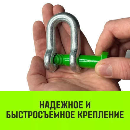 Скоба прямая со шплинтом HITCH G2150 6.5 т (SZ072065) купить в Урае