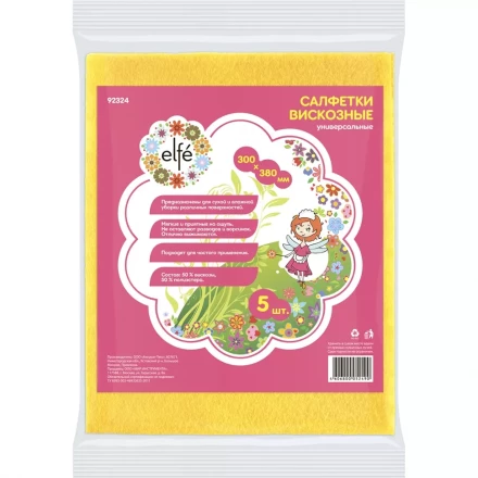 Салфетки вискозные универсальные 300х380 мм 5 шт ТМ Elfe 92324 купить в Урае