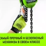 Таль ручная цепная HITCH CH100, 1 т, 4.5 м купить в Урае