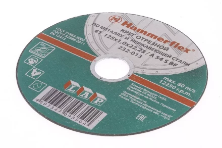 Круг отрезной HAMMER 125х1х22 упак. 25 шт. купить в Урае