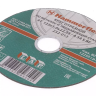 Круг отрезной HAMMER 125х1х22 упак. 25 шт. купить в Урае
