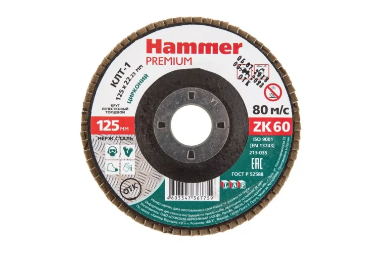 Круг Лепестковый Торцевой (КЛТ) HAMMER КЛТ 1 Ф125х22 Р60 213-035 купить в Урае