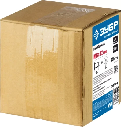 ЗУБР M6 x 12 мм, шест. 4 мм, цинк, 5 кг, гайка Эриксона с плоской головкой, Профессионал (303770-4) купить в Урае