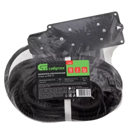 Удлинитель силовой 10 м, 16А, тип УХз16, КГ 3 x 1.5 мм, 2 розетки, Россия Сибртех 95881 купить в Урае