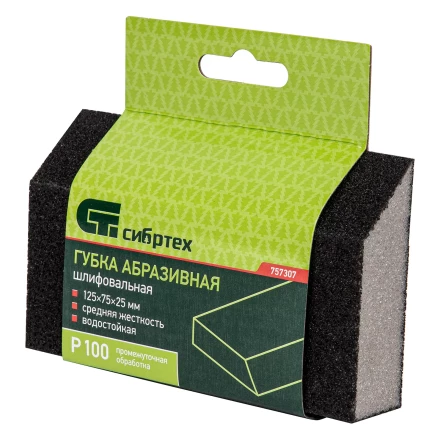 Губка для шлифования, 125 х 75 х 25 мм, трапеция, средняя жесткость, P 100 Сибртех 757307 купить в Урае