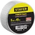 Серпянка самоклеящаяся FIBER-Tape, 5 см х 45м, STAYER Professional 1246-05-45 1246-05-45_z01 купить в Урае