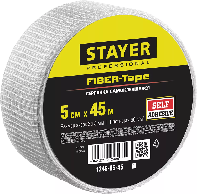 Серпянка самоклеящаяся FIBER-Tape, 5 см х 45м, STAYER Professional 1246-05-45 1246-05-45_z01 купить в Урае