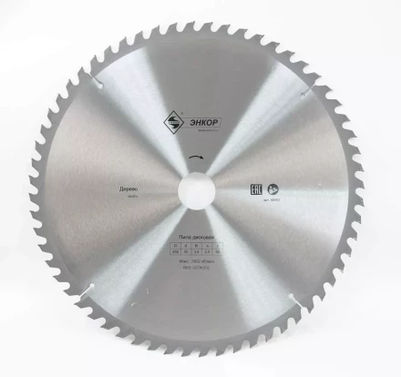 Диск пильный  ф450х50 z60 дерево Энкор 48603 купить в Урае
