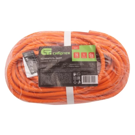 Удлинитель-шнур силовой Сибртех 15 м, 10A, тип УХ10, 1 розетка, Россия 96051 купить в Урае