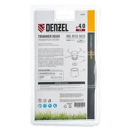 Головка триммерная универсальная быстрозажимная, шайба М8,М10,М20 Denzel 96387 купить в Урае