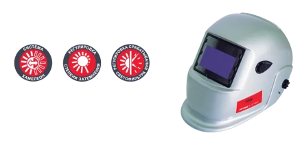 Сварочная маска сварщика &quot;Хамелеон&quot; FUBAG OPTIMA 9.13 Visor купить в Урае