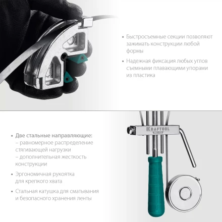 Струбцина KRAFTOOL BC-70 ременная 32207-2 купить в Урае