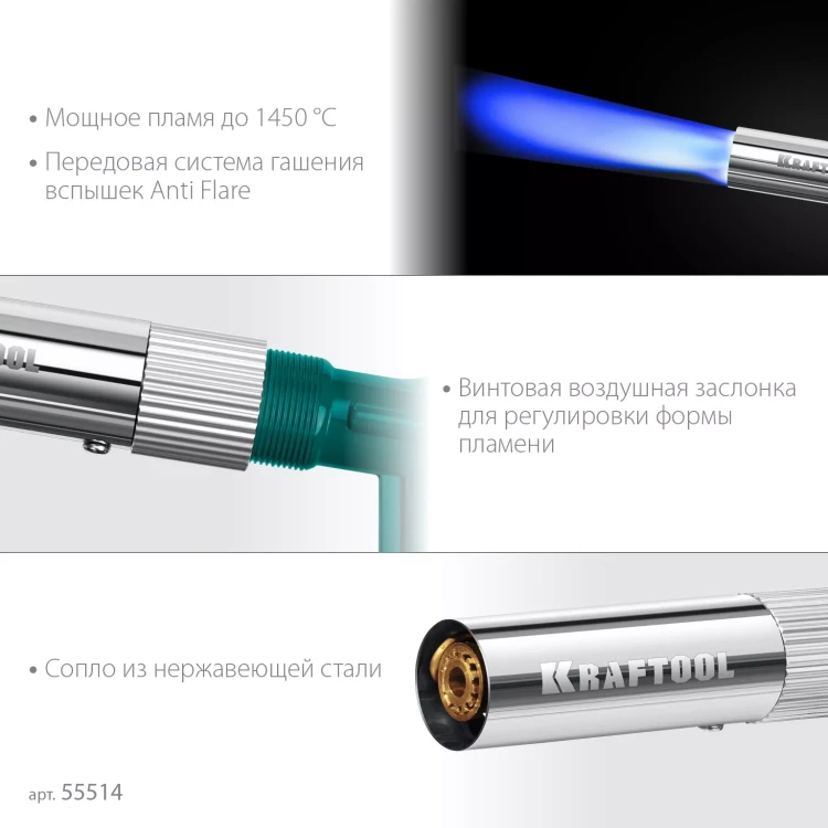 KG-1000 цельнометаллическая газовая горелка с пъезоподжигом, на баллон с цанговым соединением, 1450°C 55514 купить в Урае