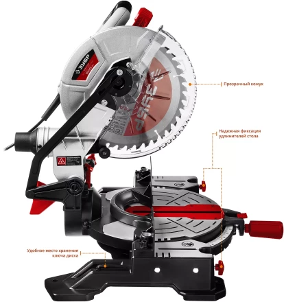 Пила торцовочная ЗПТ-255-1800 ЛМ2 серия МАСТЕР купить в Урае