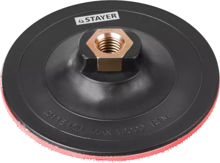 Тарелка опорная STAYER &quot;MASTER&quot; пластиковая для УШМ, на липучке, d=115мм, М14 35742-115 купить в Урае