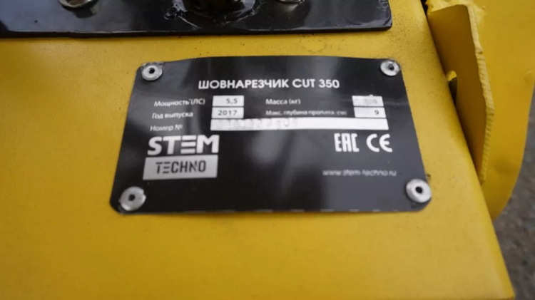 Шовнарезчик STEM Techno CUT 350 купить в Урае