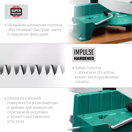 KRAFTOOL Alligator 3D, 600 мм, стусло прецизионное 15451-600 купить в Урае