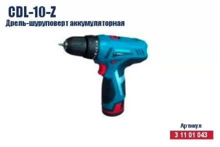Дрель-шуруповерт аккумуляторная Кратон CDL-10-Z 3 11 01 043 купить в Урае