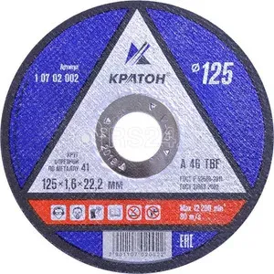 Круг для резки металла A46TBF 125х1,6х22,2 Кратон 1 07 02 002 купить в Урае