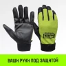 Таль ручная цепная HITCH CH100, 1 т, 6 м купить в Урае