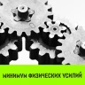 Таль ручная цепная HITCH CH100, 1 т, 6 м купить в Урае