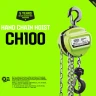 Таль ручная цепная HITCH CH100, 1 т, 6 м купить в Урае
