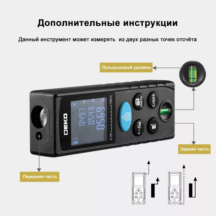 Дальномер лазерный LRD110-70m DEKO, 065-0206 купить в Урае
