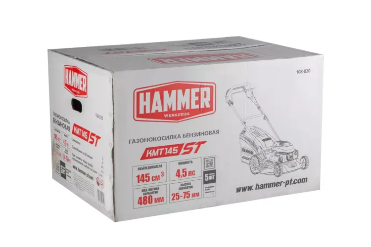 Газонокосилка бензиновая самоходная HAMMER KMT145ST купить в Урае