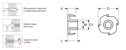 ЗУБР DIN 1624, M4 x 8 мм, цинк, 5 кг, врезная гайка (303780-04) купить в Урае
