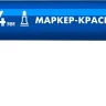 ЗУБР МК-400 синий, 2-4 мм маркер-краска (06325-7) купить в Урае