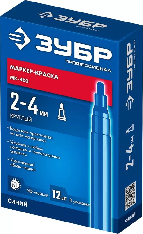 ЗУБР МК-400 синий, 2-4 мм маркер-краска (06325-7) купить в Урае