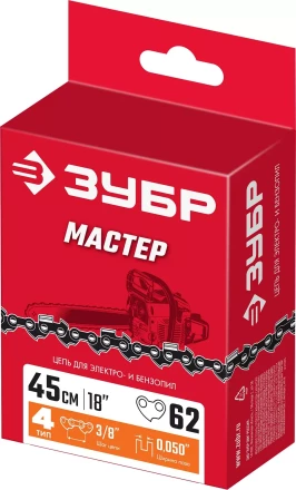 ЗУБР тип 4, шаг 3/8, паз 1.3 мм, 62 звена, цепь для электро и бензо пил (70304-45) купить в Урае