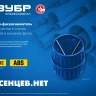 ЗУБР 3 - 40 мм, зенковка - фаскосниматель для зачистки и снятия внутренней и внешней фасок, Профессионал (23791) купить в Урае
