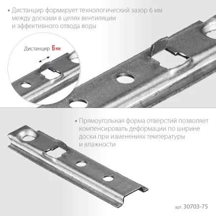 ЗУБР Планка-Волна, 75 мм, цинк, 160 шт, крепеж для монтажа фасадной и террасной доски (30703-75) купить в Урае