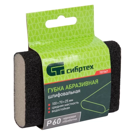 Губка для шлифования, 100 х 70 х 25 мм, овал, Средняя жесткость, P 60 Сибртех 757367 купить в Урае
