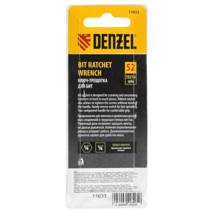 Ключ-трещотка для бит 1/4&quot; Denzel 11633, 52 зуба, CrMo, адаптер для торцевых головок Denzel купить в Урае