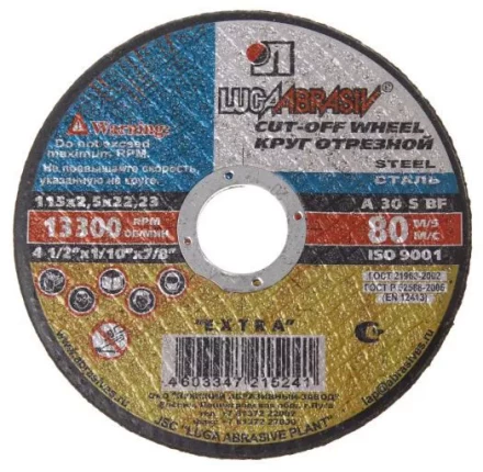 Круг отрезной 115х2.5х22 по металлу Луга купить в Урае