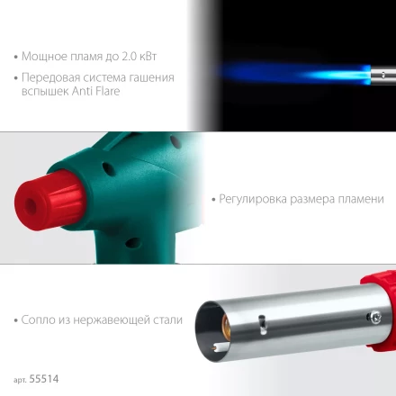 KL-700  газовая горелка с пъезоподжигом, на баллон  с цанговым соединением 55516 купить в Урае