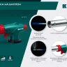 KL-700  газовая горелка с пъезоподжигом, на баллон  с цанговым соединением 55516 купить в Урае