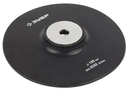 Тарелки опорные для УШМ серия МАСТЕР купить в Урае