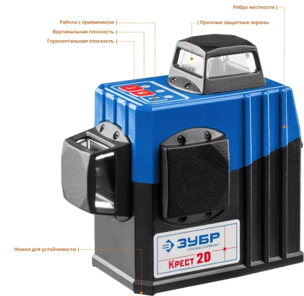 Нивелиры лазерные Крест-2D 360 две плоскости со штативом серия ПРОФЕССИОНАЛ купить в Урае