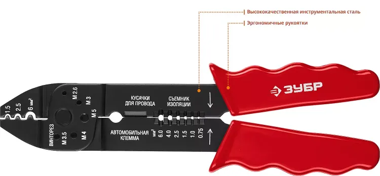 Стриппер многофункциональный тип M серия МАСТЕР купить в Урае