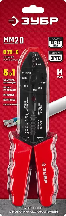 Стриппер многофункциональный тип M серия МАСТЕР купить в Урае