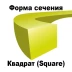Леска для триммера SQUARE (квадрат) катушка 3,5ММХ109М купить в Урае