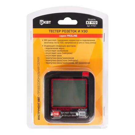 Тестер розеток и УЗО КВТ КТ 97D (91921) купить в Урае